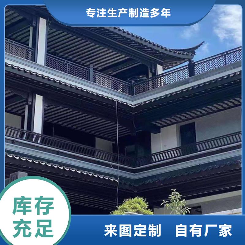 铝代木古建筑材料批发零售