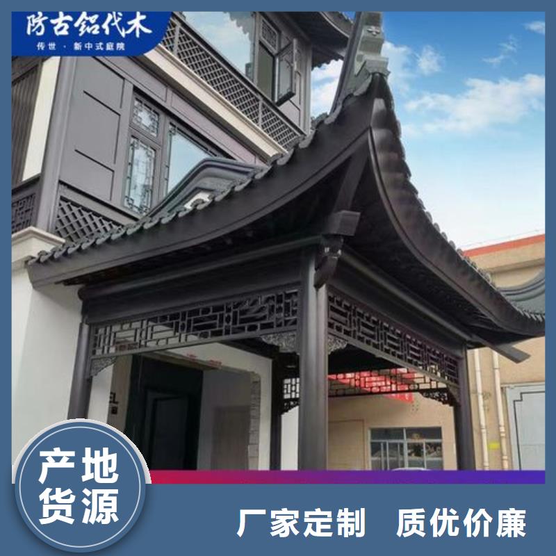 铝代木古建装饰公司货源充足的厂家