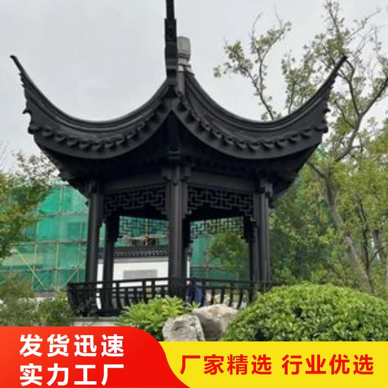 铝代木古建,铝合金美人靠畅销本地