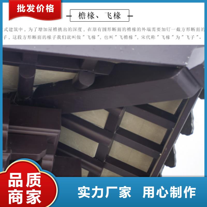 铝代木古建筑施工方案销售