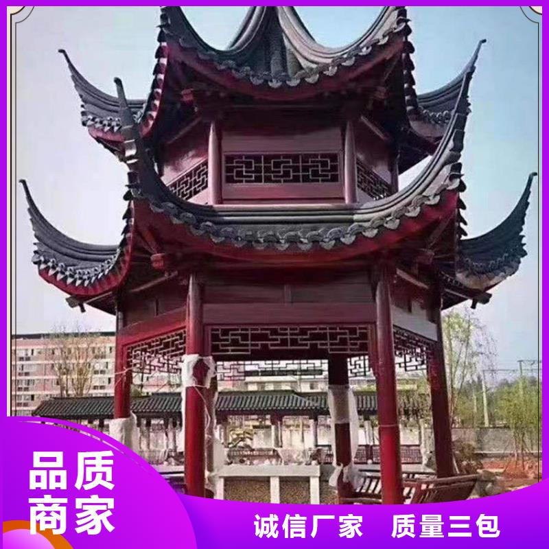 古建亭廊新中式铝合金古建免费安装