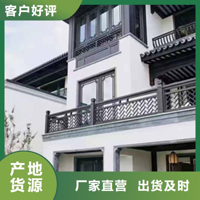 古建亭廊-铝古建栏杆厂家现货供应