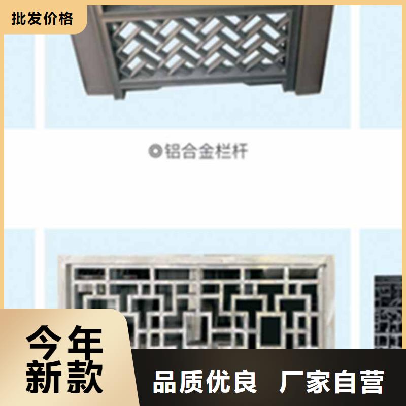 古建亭廊新中式铝合金古建价格透明