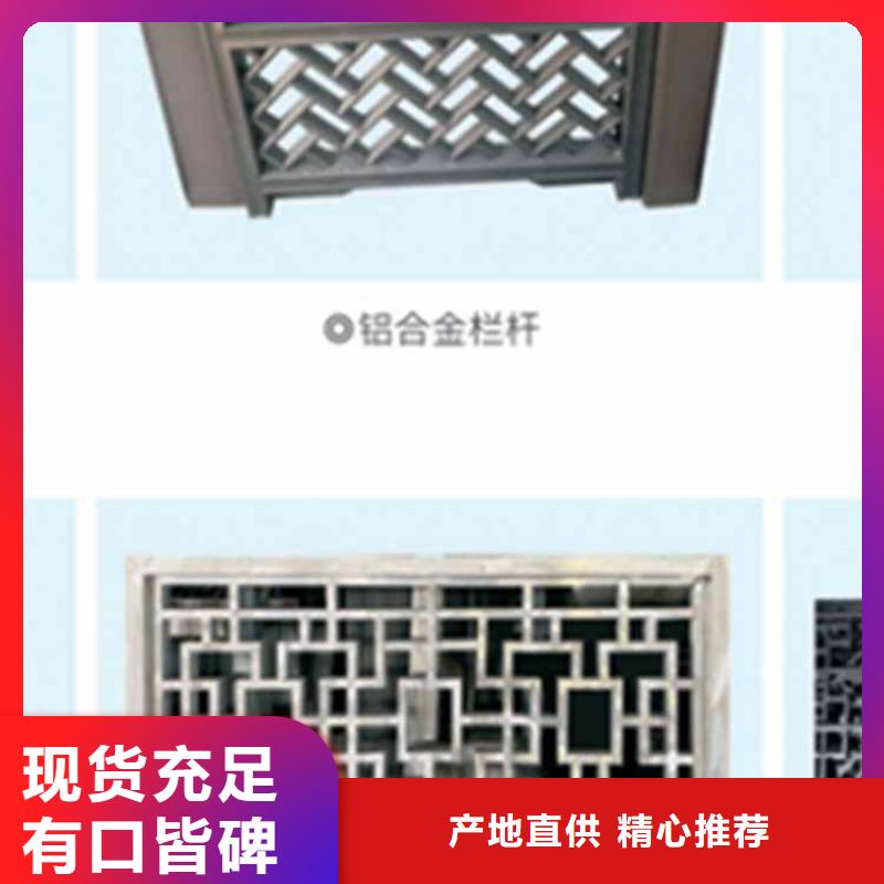 【古建亭廊【庭院青石栏杆】客户满意度高】