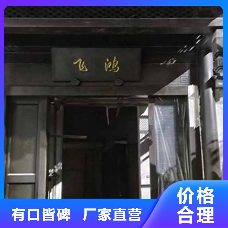 古建亭廊新中式铝合金古建免费安装