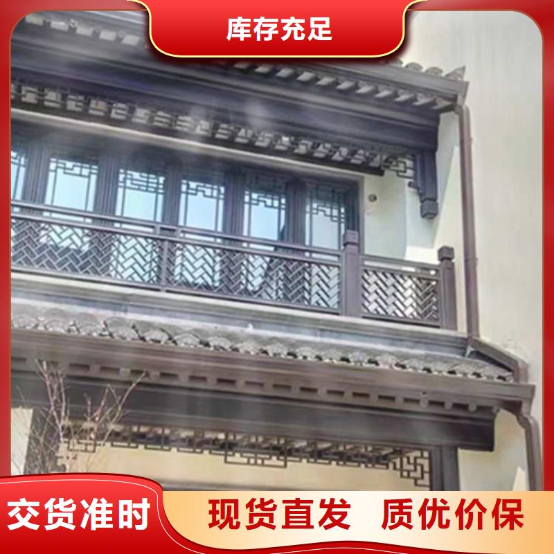 古建亭廊新中式铝合金古建免费安装