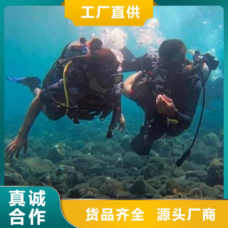 销售管道水下施工_诚信企业