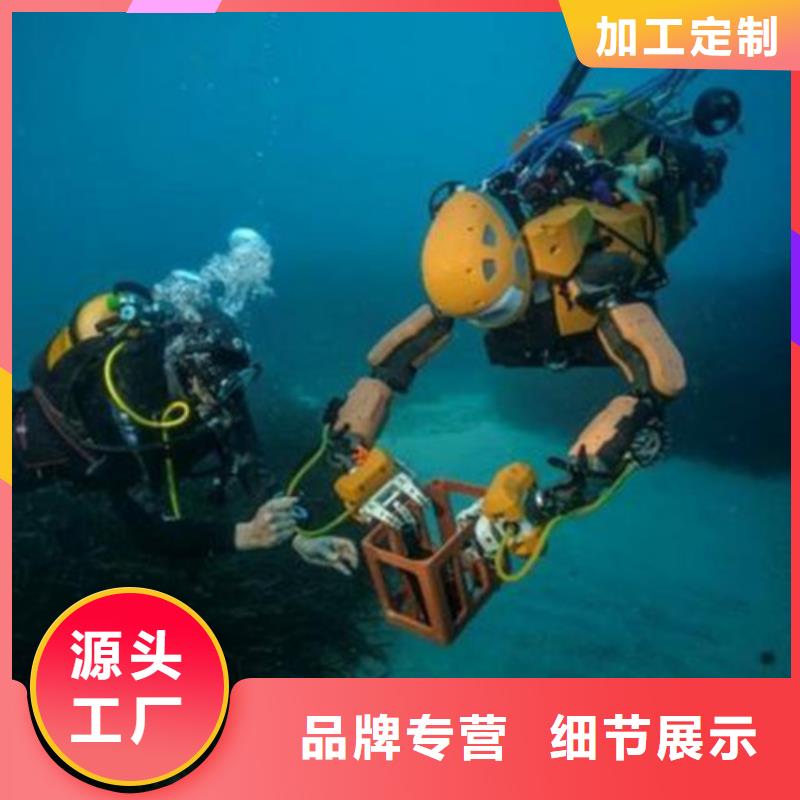 【阿里】[本地]【鑫卓】水下打捞队最近行情_新闻资讯