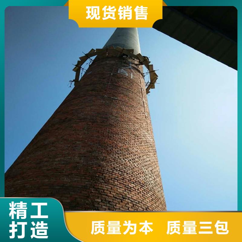 工厂认证(金盛)不停产维修烟囱钢筋混凝土烟囱维修专业厂家
