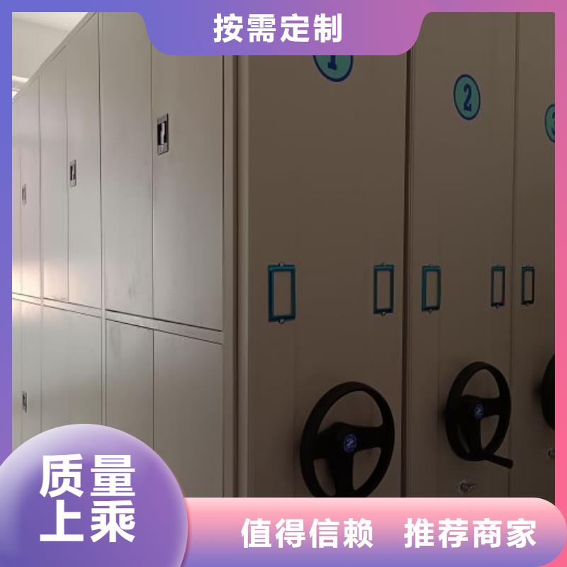 一站购齐【鑫康】手摇移动铁皮柜