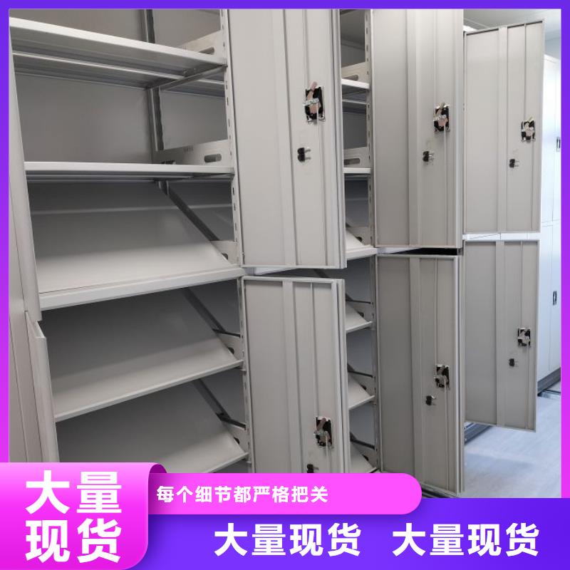 敬请光临【鑫康】六层密集档案柜