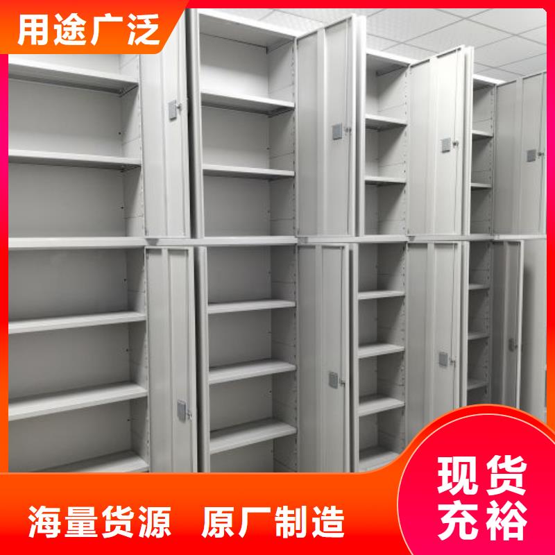 咨询优惠【鑫康】城建档案管理密集架