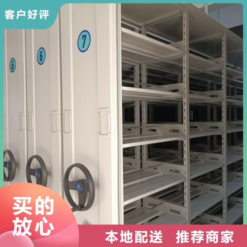 质量好的自选层档案柜大型厂家