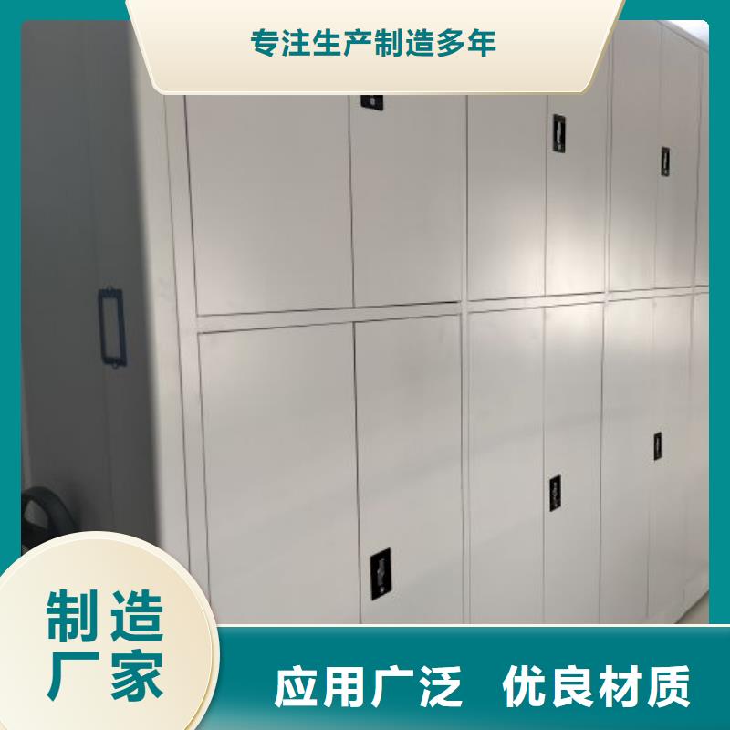 销售专卖【鑫康】档案室用移动密集柜