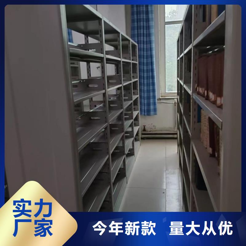 促销价【鑫康】密集型活动档案柜