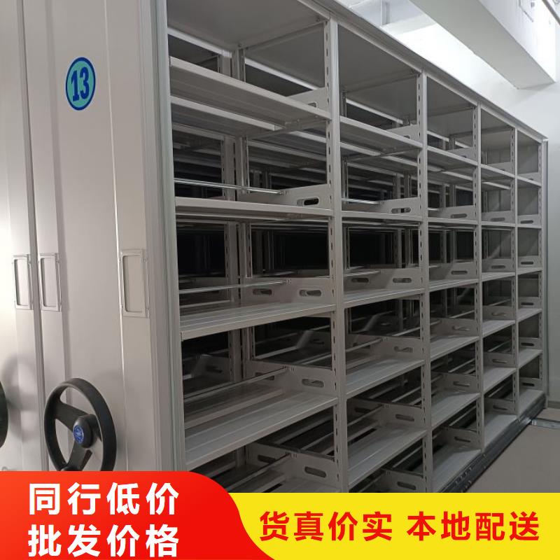 摇把式档案密集柜品牌-报价_鑫康档案设备销售有限公司