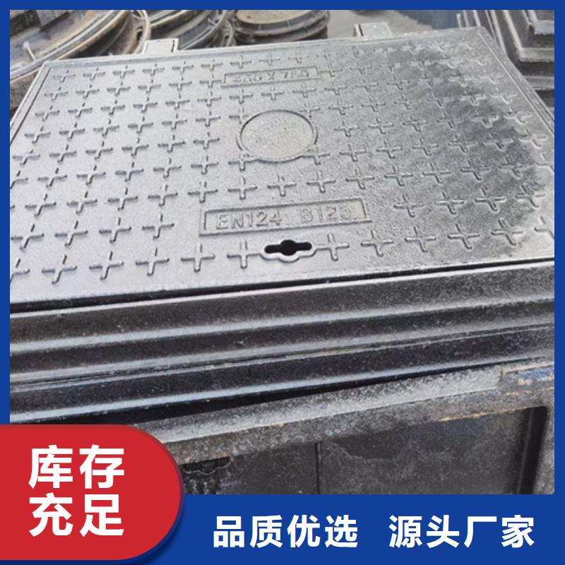 球墨铸铁井盖可调式重型五防井专业供货品质管控