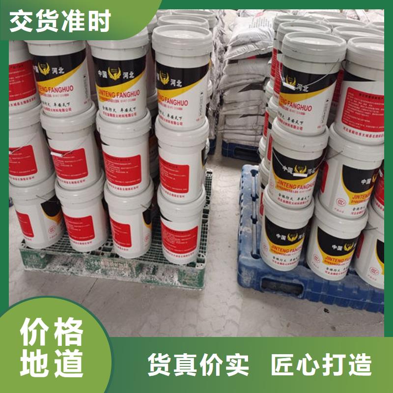 防火涂料-膨胀型防火涂料今日新品