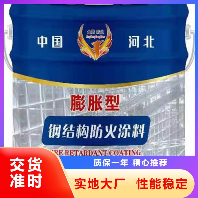 武汉江夏销售隧道型防火涂料厂家