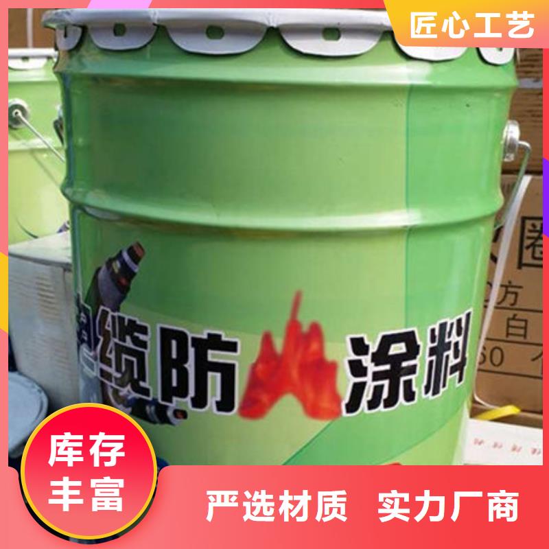 <金腾>深圳燕罗街道膨胀型钢结构防火涂料厂家