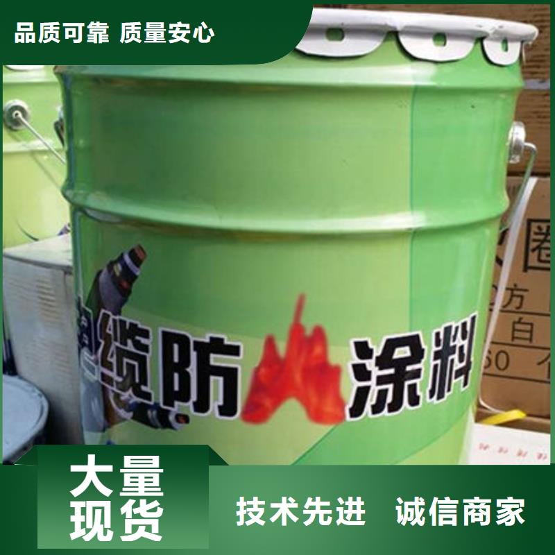 厂家采购(金腾)县油性钢结构防火涂料厂家