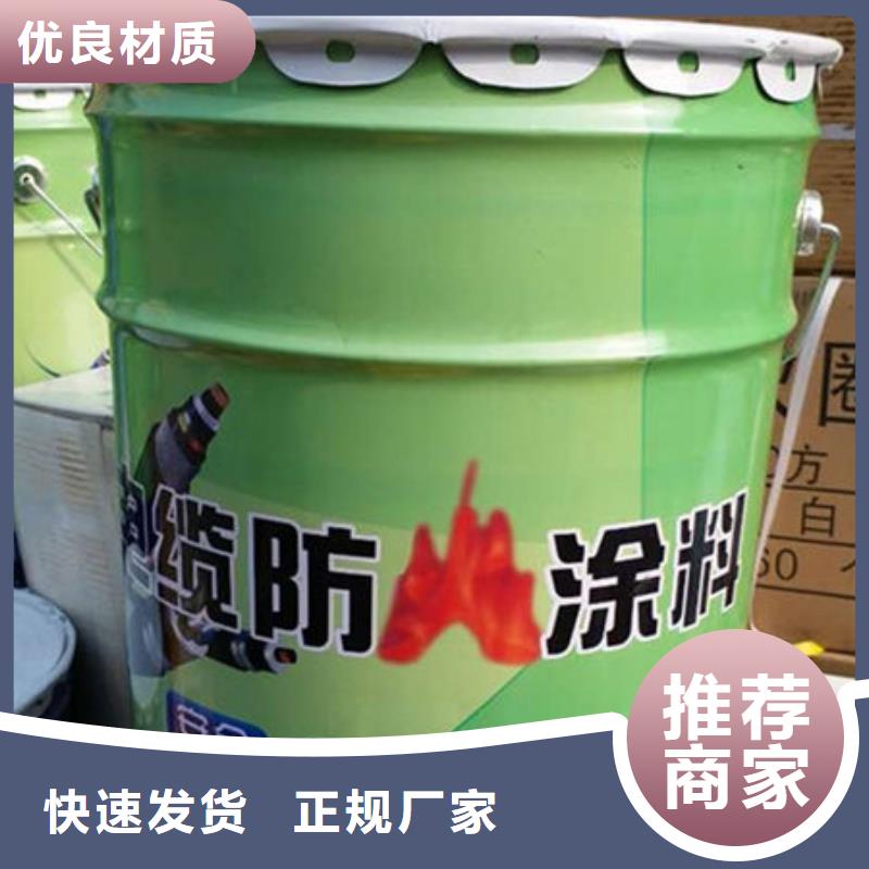优质原料【金腾】油性防火涂料厂家