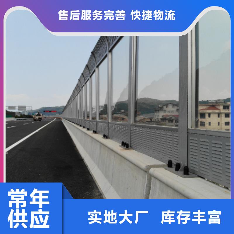 公路声屏障咨询电话4000318911-公路声屏障咨询电话4000318911实体厂家