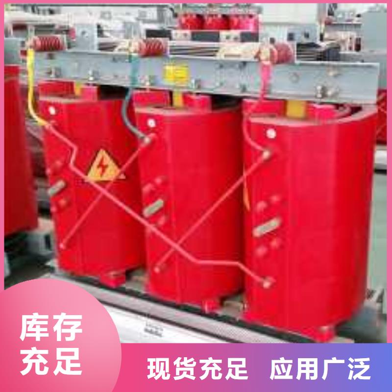 符合行业标准<华恒>干式变压器变压器厂产地直供