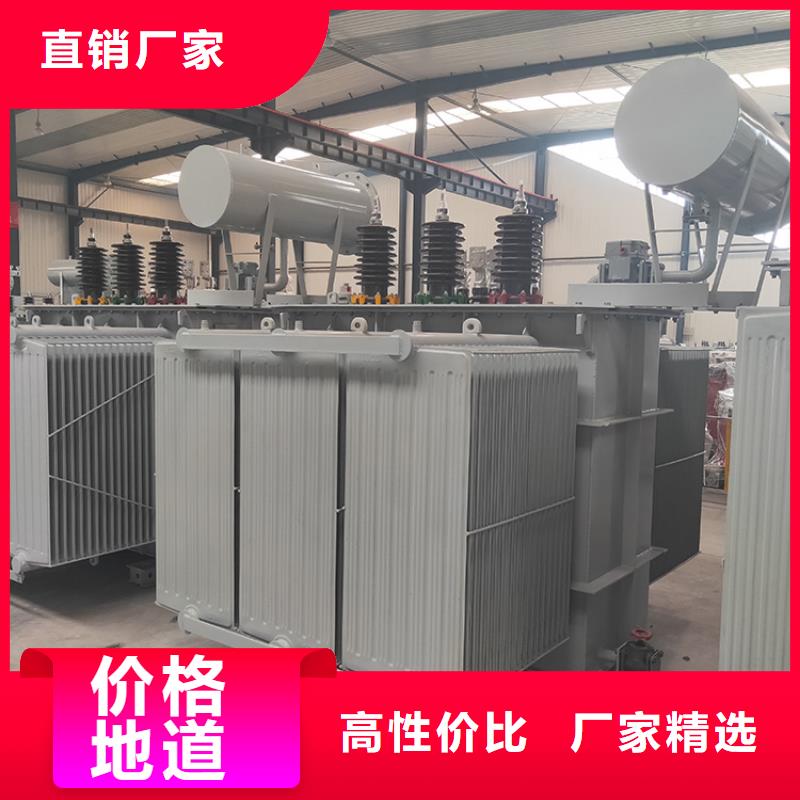 变压器厂家SH15-1250KVA10/0.4KV非晶合金油浸式变压器现货价