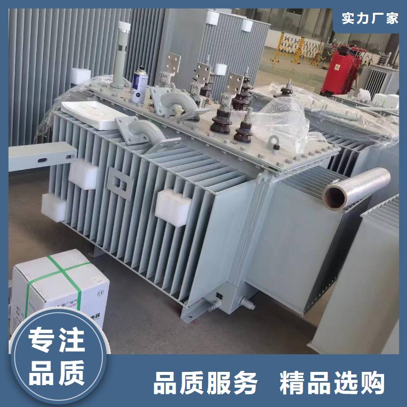 变压器厂家SH15-1250KVA10/0.4KV非晶合金油浸式变压器现货价