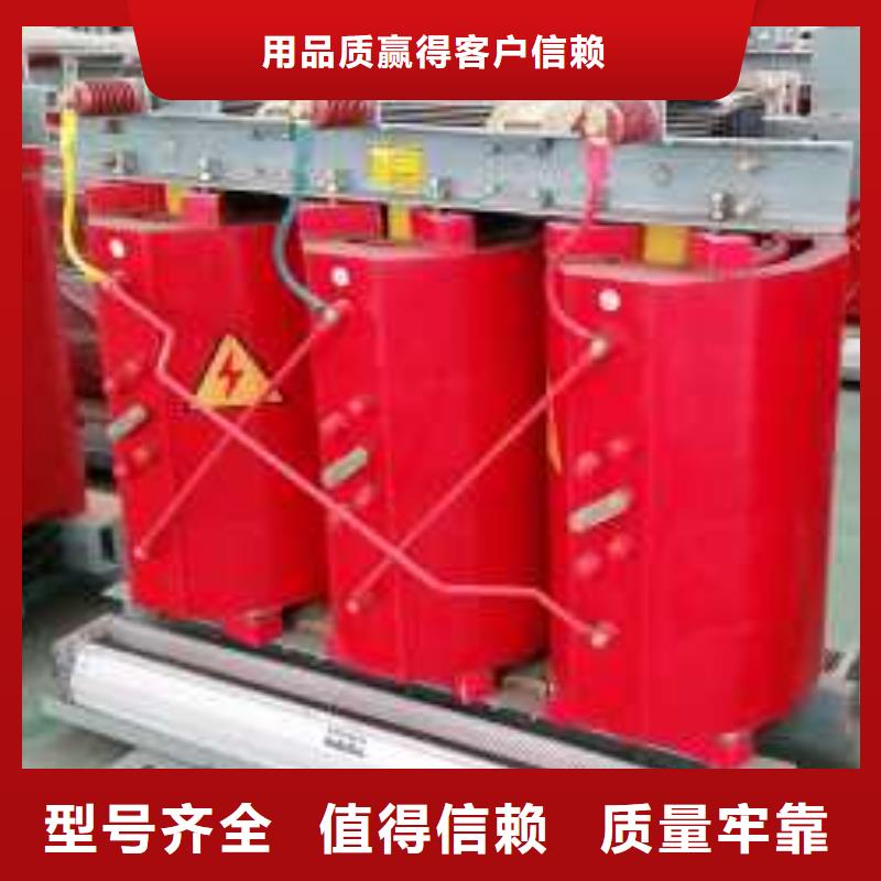 订购<鑫荣>干式变压器,【变压器厂家】专注生产N年