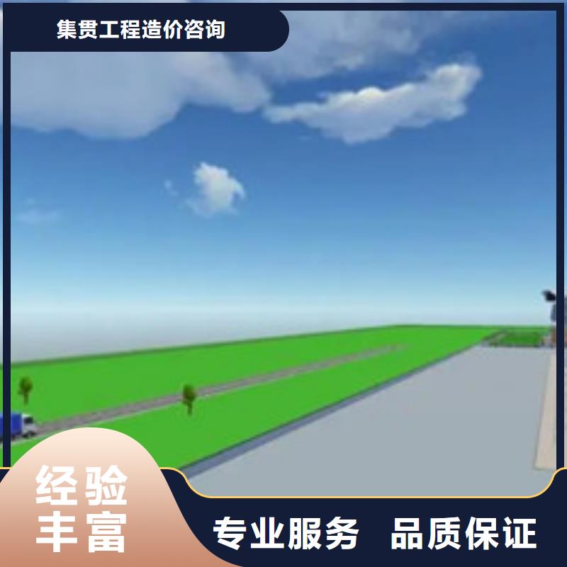 的做工程预算公司