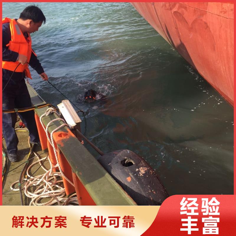 杭州市水下开孔钻孔安装施工队-服务远超标准