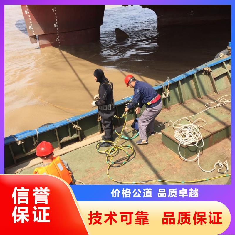 杭州市水下开孔钻孔安装施工队-服务远超标准