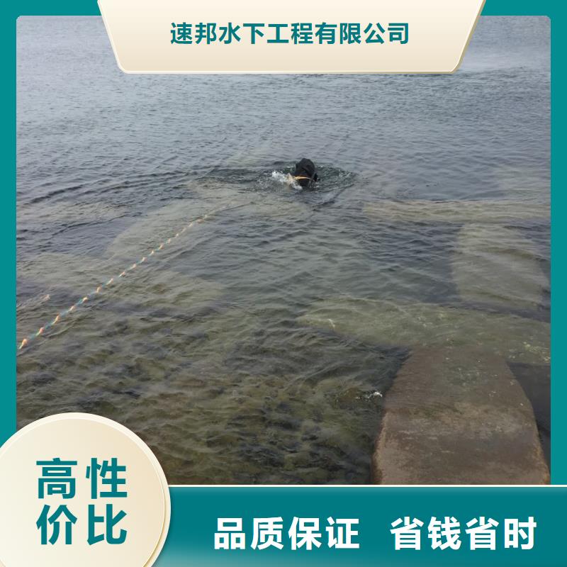 [惠州][当地]<速邦>水下安装铺设管道-寻找多年经验公司_新闻资讯