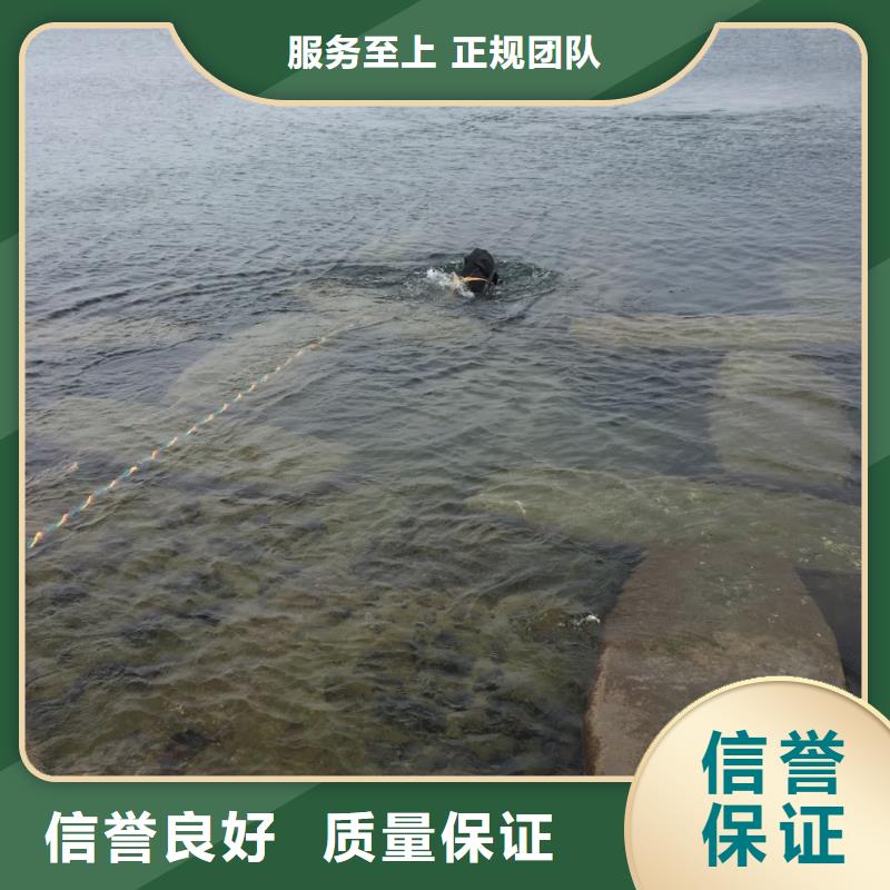 (速邦)广州市水下切割拆除公司-全体共同努力
