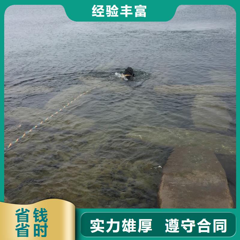 <速邦>广州市水下堵漏公司-联系就有经验队伍