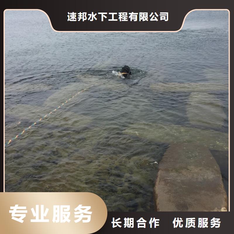 (衢州) 当地 【速邦】钢围堰水下切割拆除-工程案例_新闻资讯