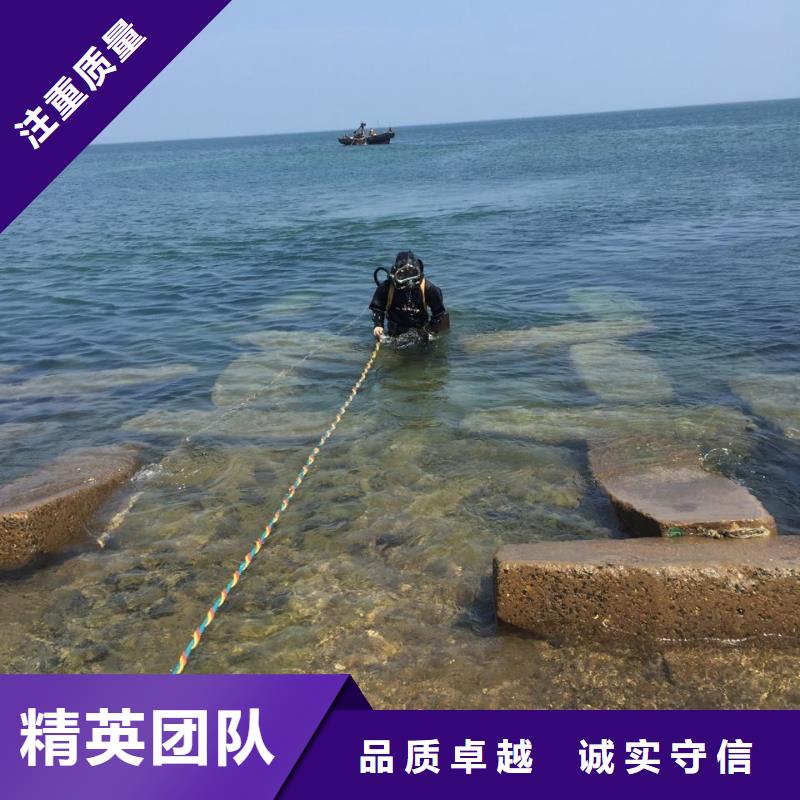 (速邦)重庆市水下打捞队-选多年经验公司