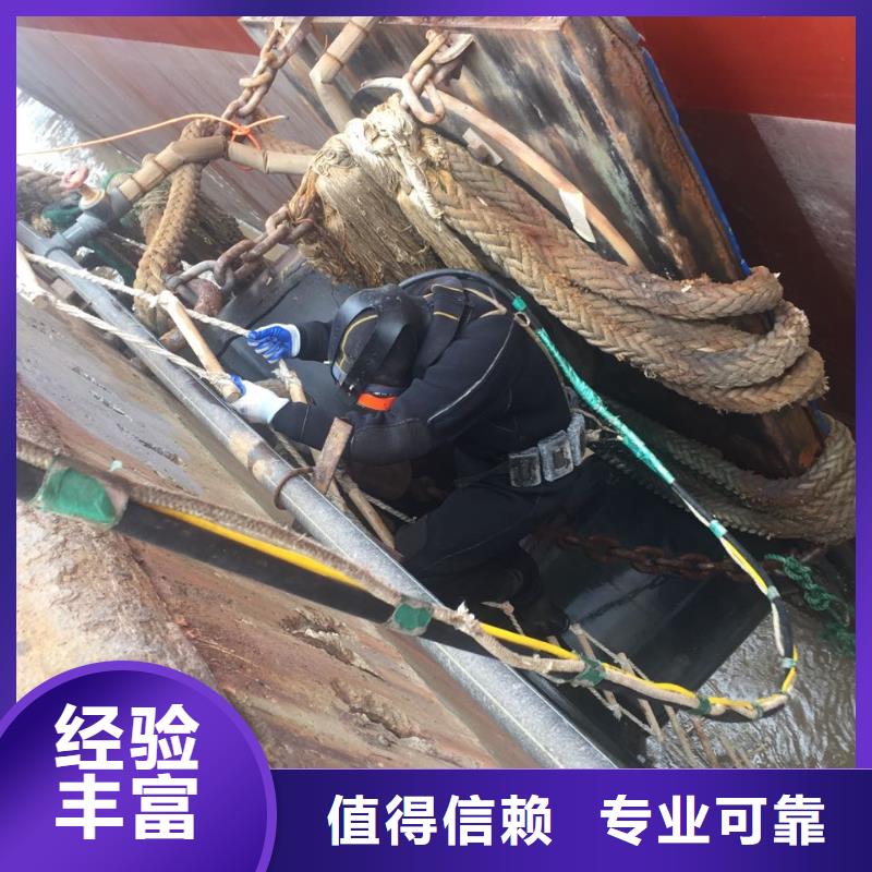 《速邦》广州市水下管道安装公司-联系施工经验公司