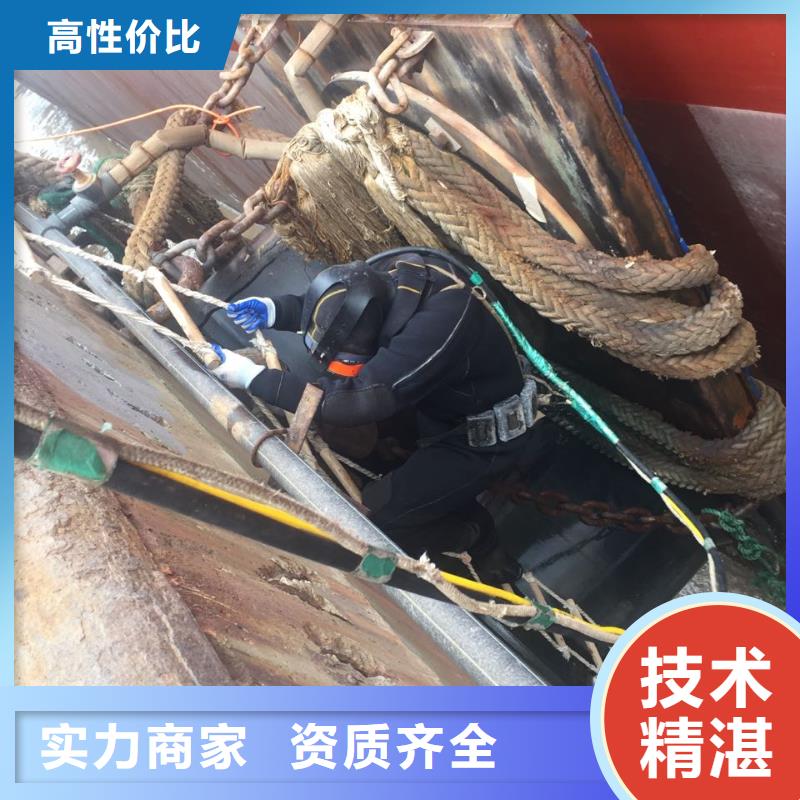 (速邦)天津市水下开孔钻孔安装施工队-组织有力有条有理