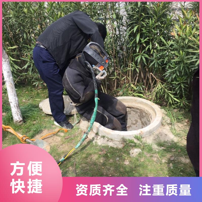 本市潜水员公司<水下打孔钻孔安装>全力以赴