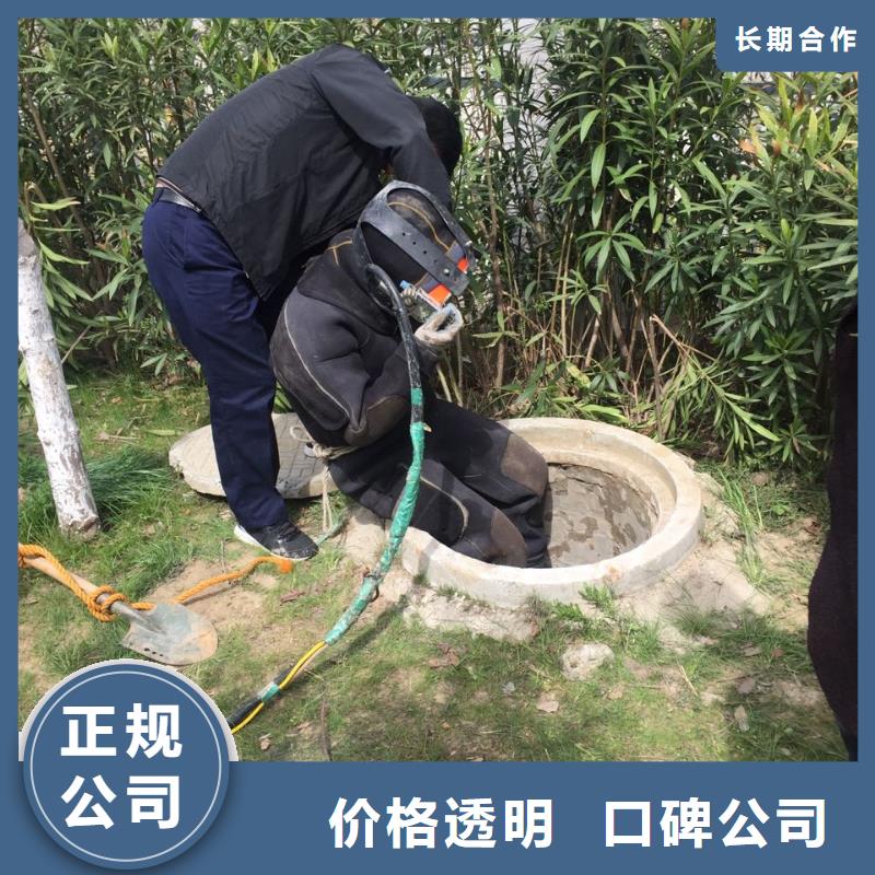 污水厂水下安装维修-本地潜水工程队