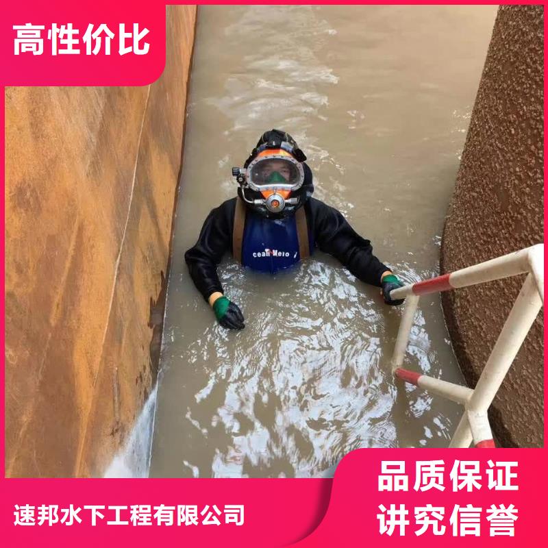 水下安装取水口联系专施工单位