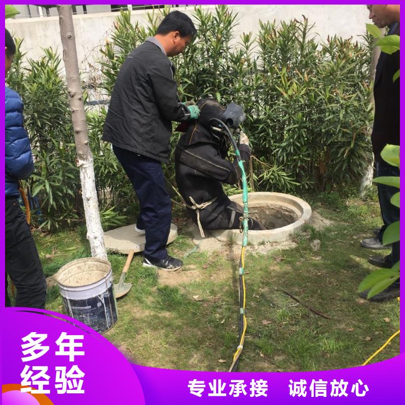 郑州市潜水员施工服务队-沉管水下安装大家都在看