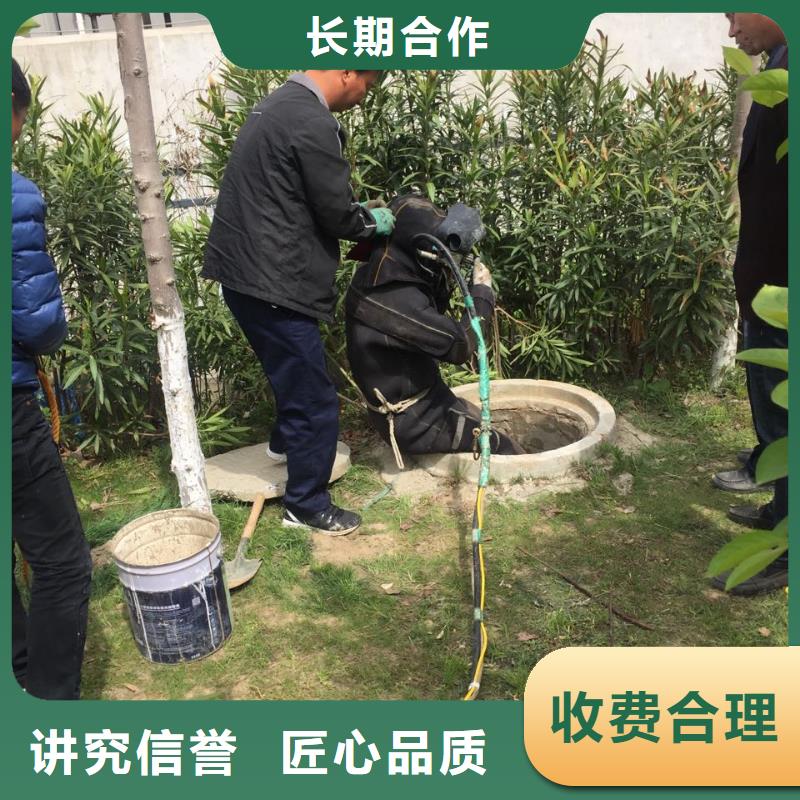 联系潜水员施工队-水下管道堵漏维修