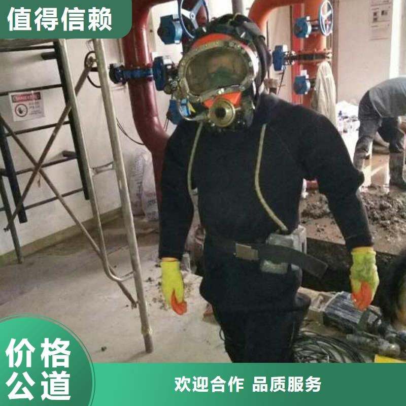 潜水施工公司帮你解决问题完工