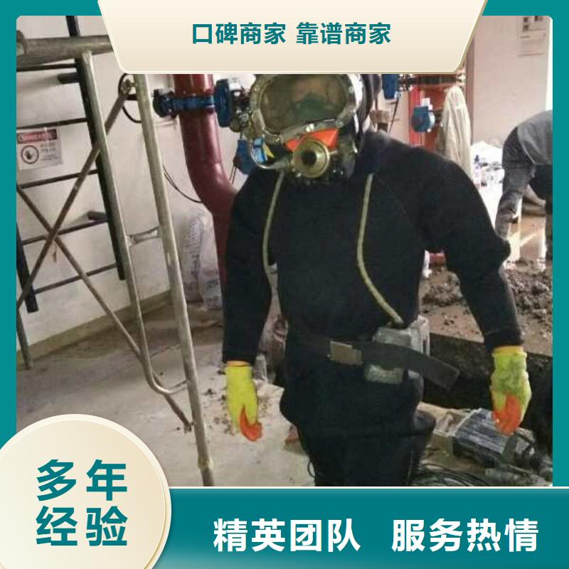 当地水鬼施工队<气囊水下封堵管道>-满意度