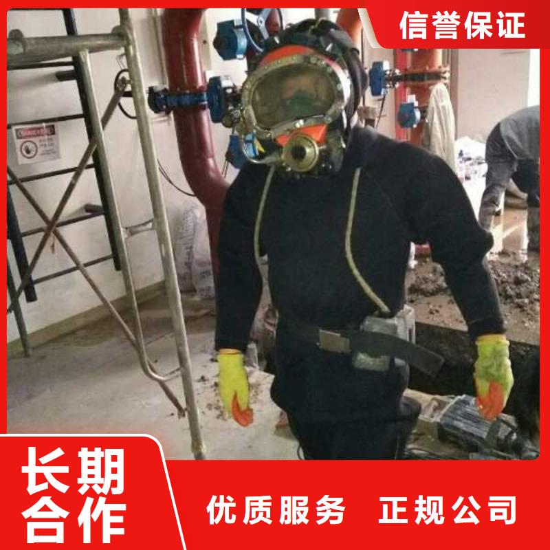 水下施工队<水下探摸检测队伍>恭请惠顾