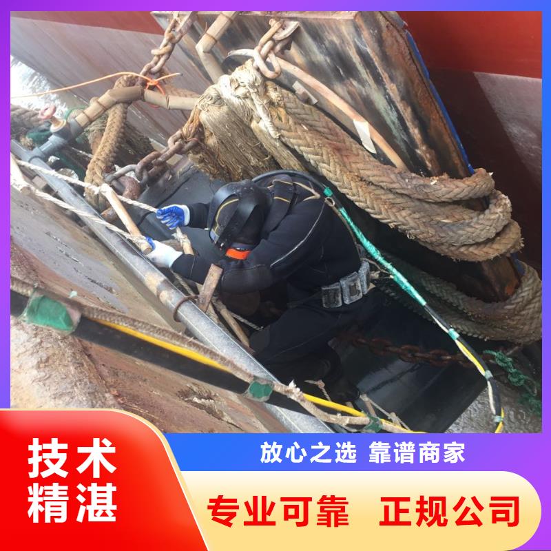 (速邦)广州市潜水员施工服务队-考虑周全